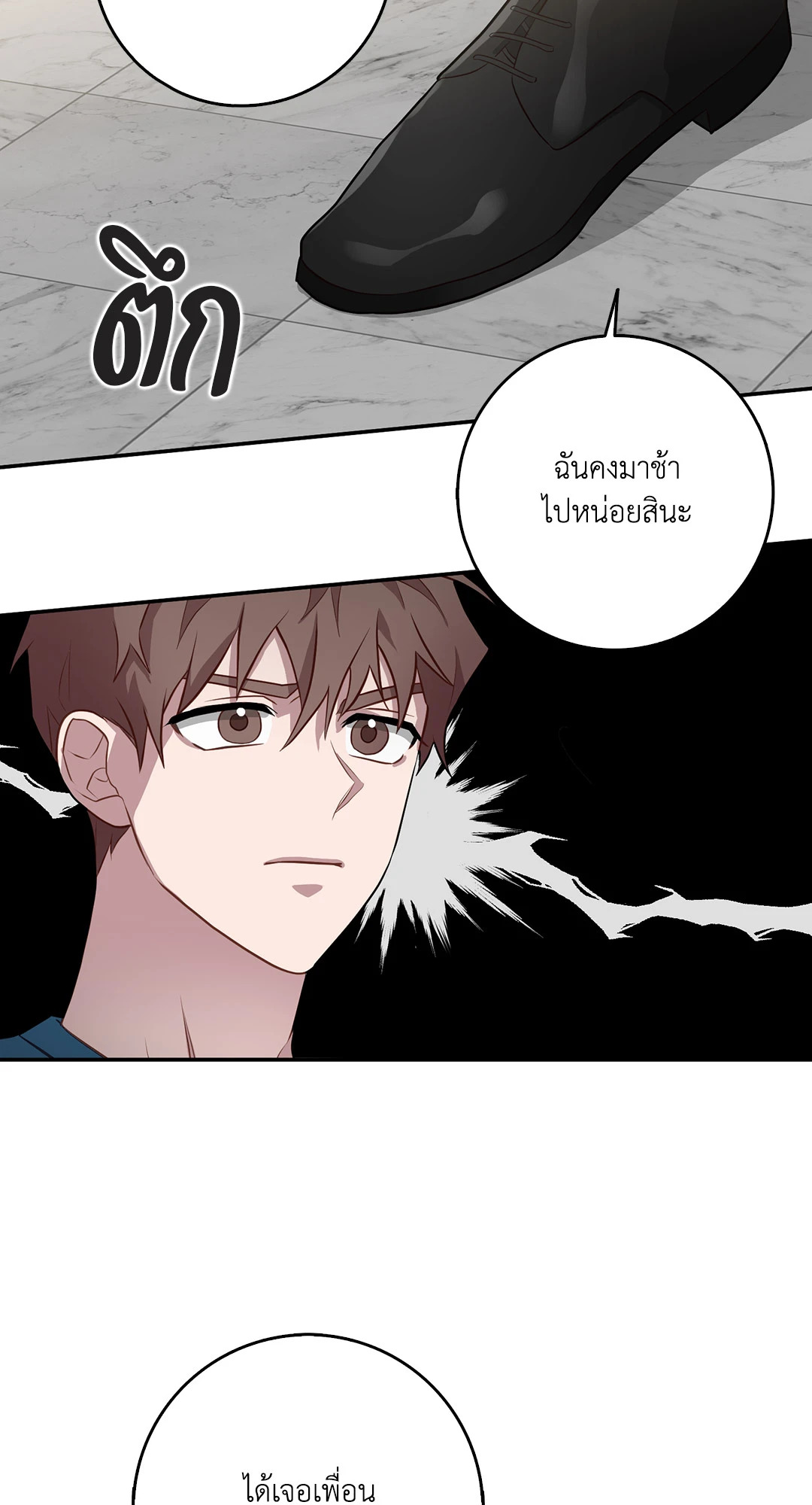 หน้า 61