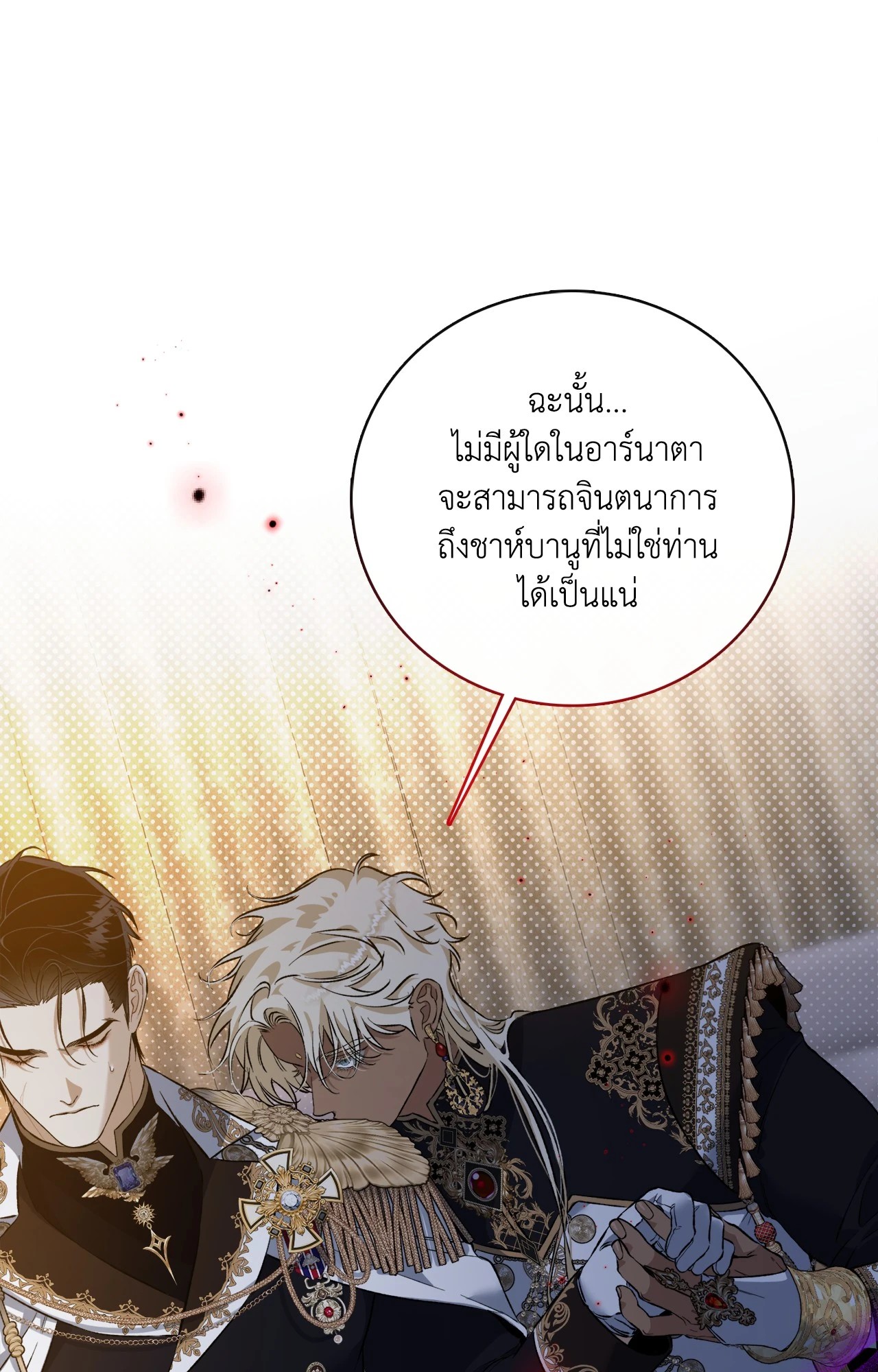 หน้า 66
