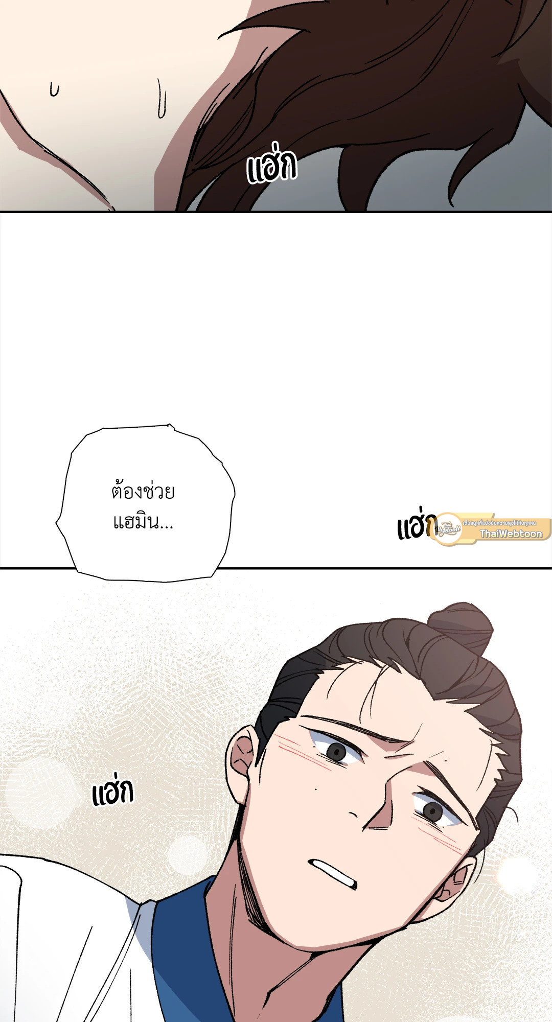 หน้า 63