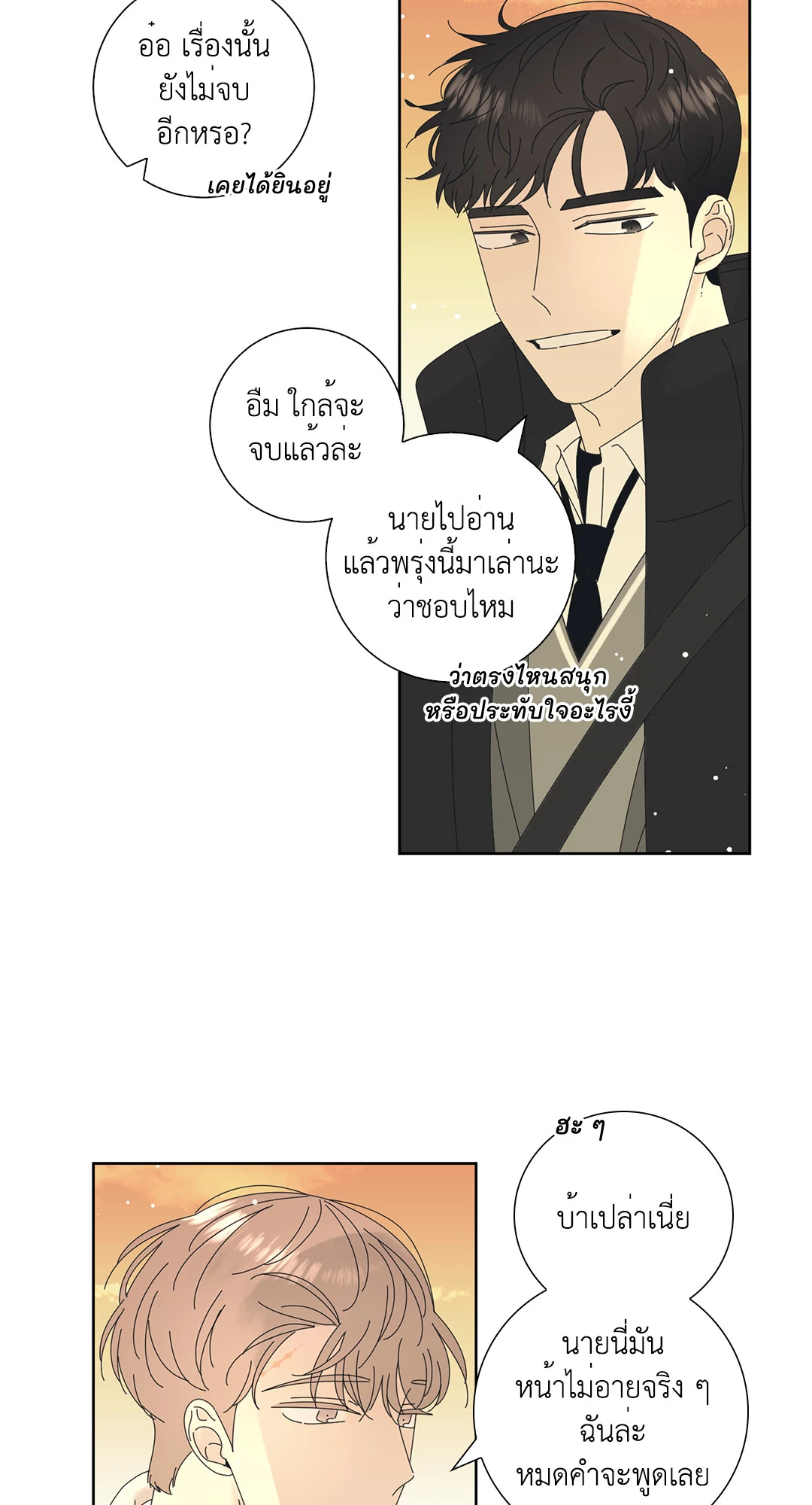 หน้า 44