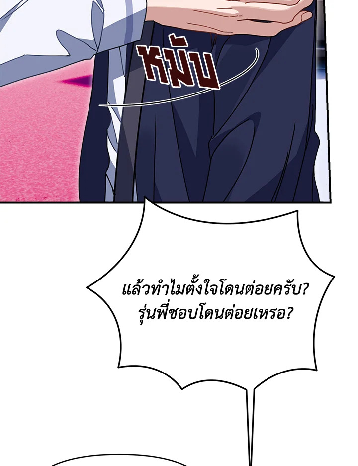 หน้า 110