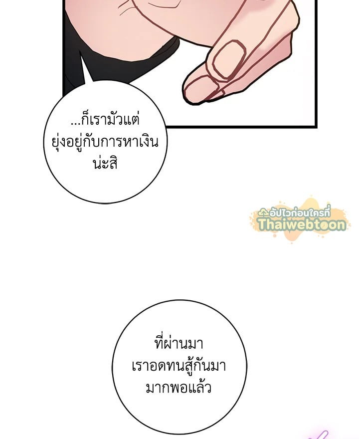 หน้า 107