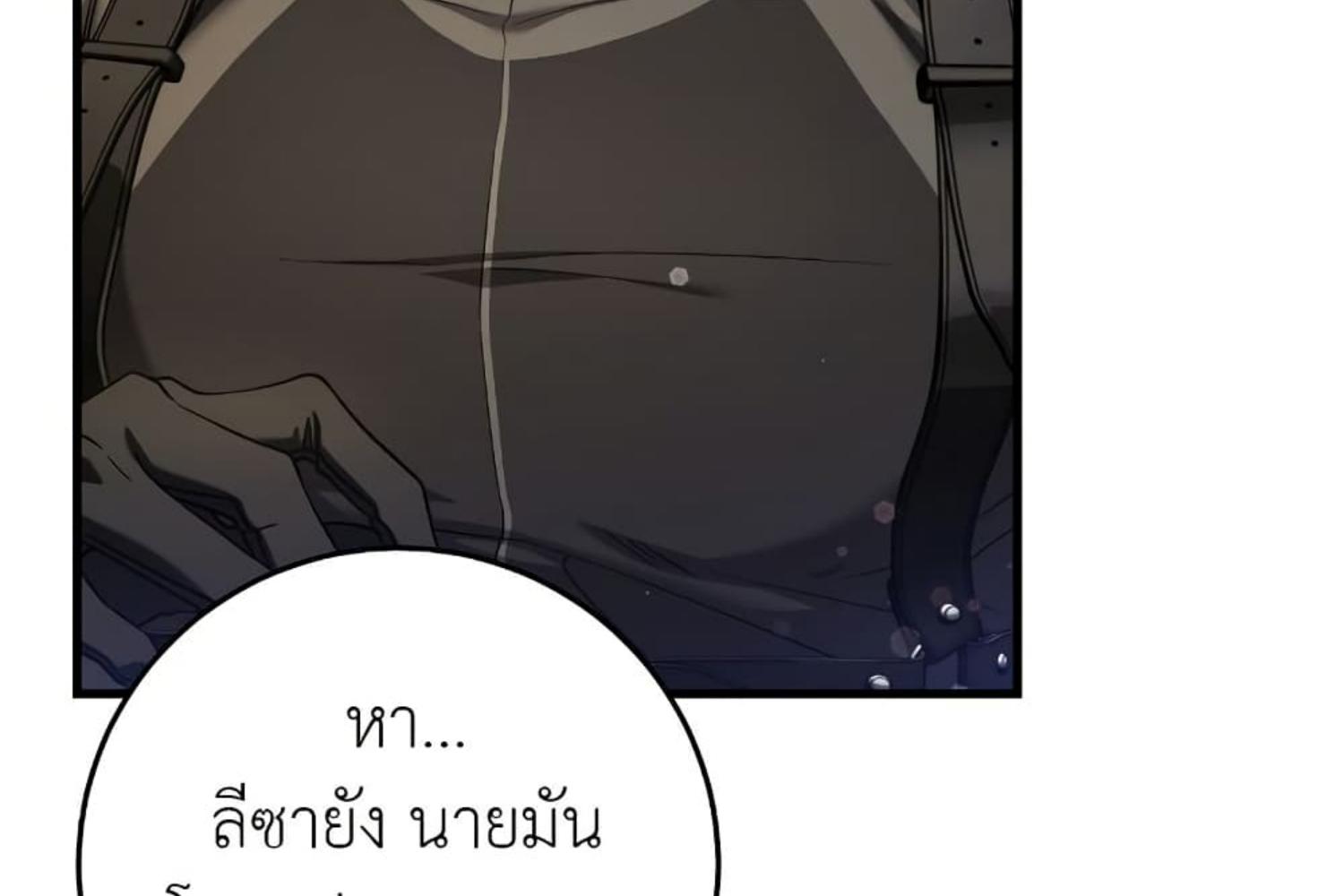 หน้า 119