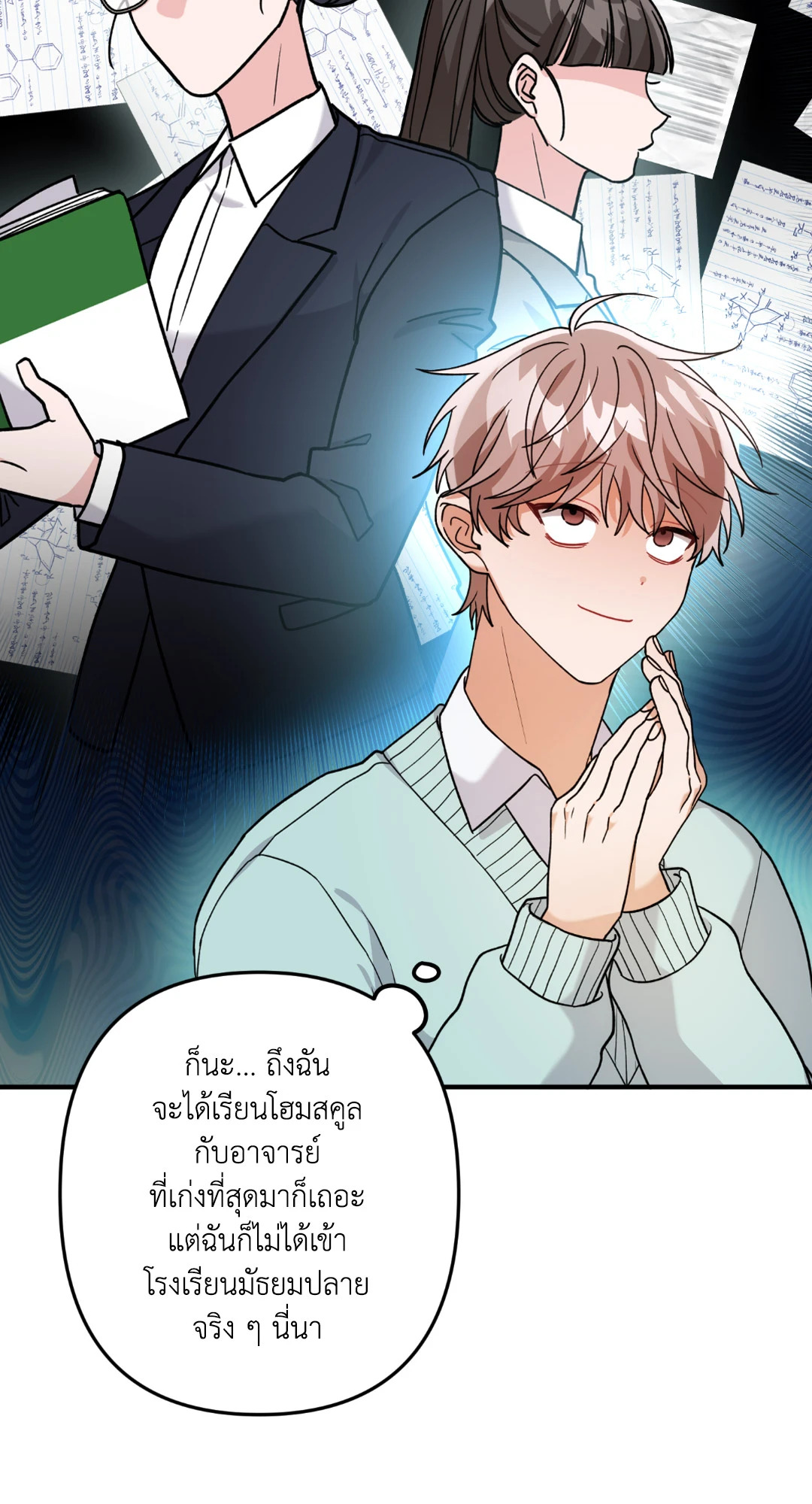 หน้า 53