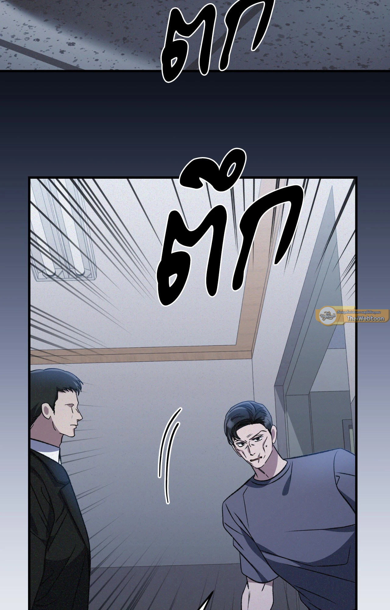 หน้า 53