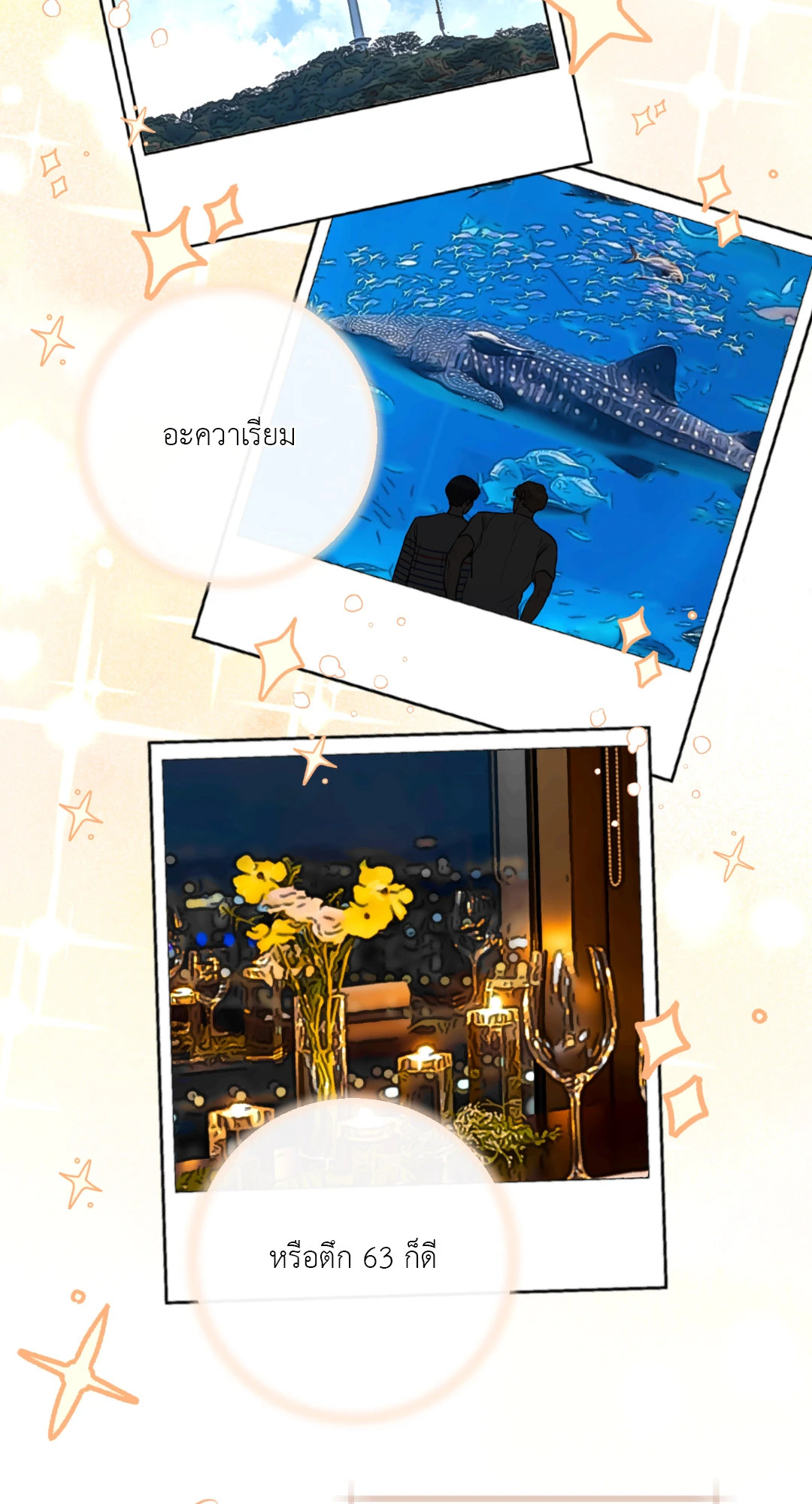 หน้า 80