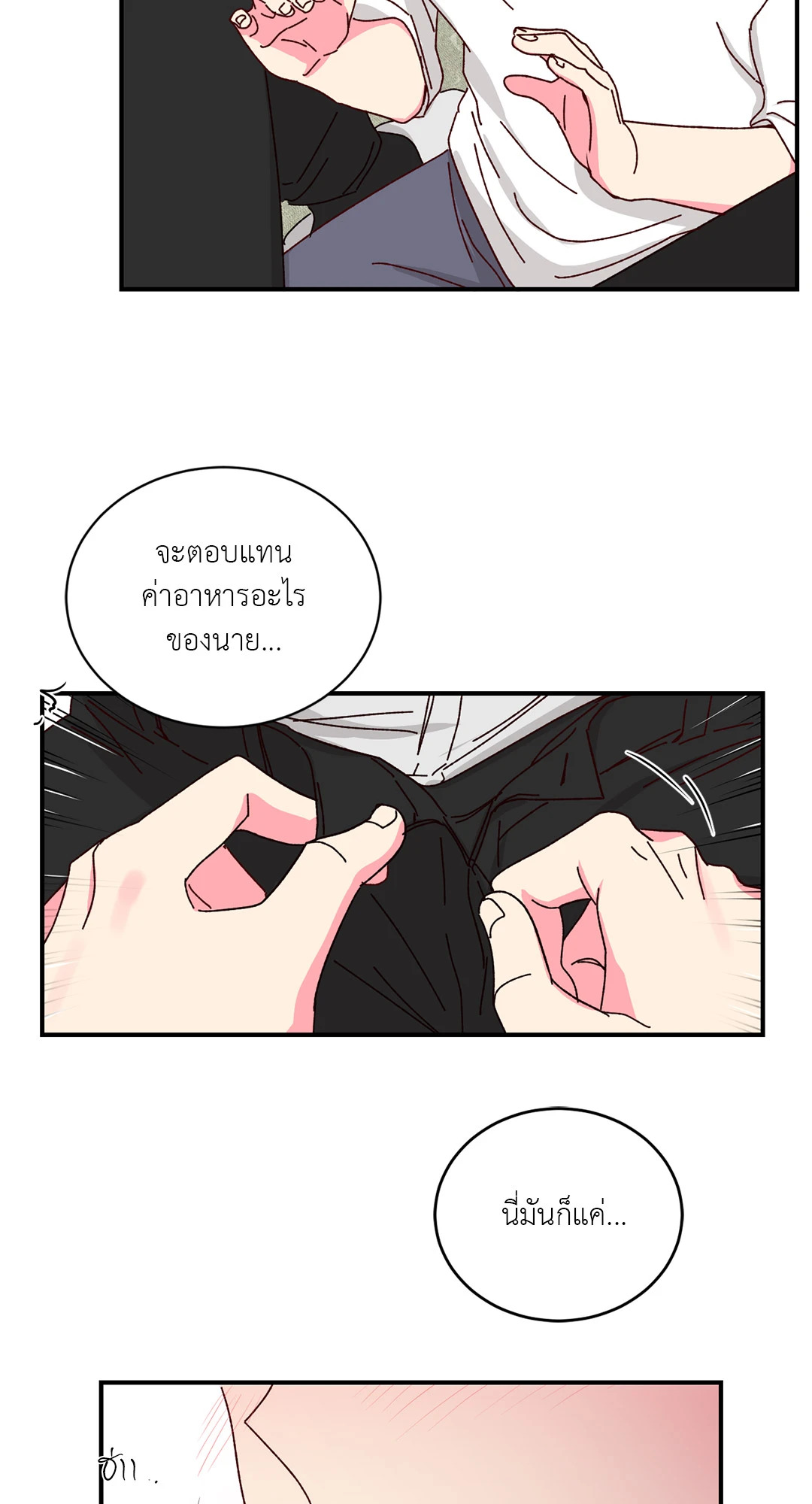 หน้า 49