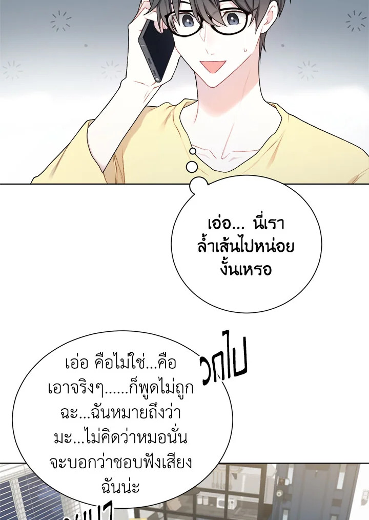 หน้า 69