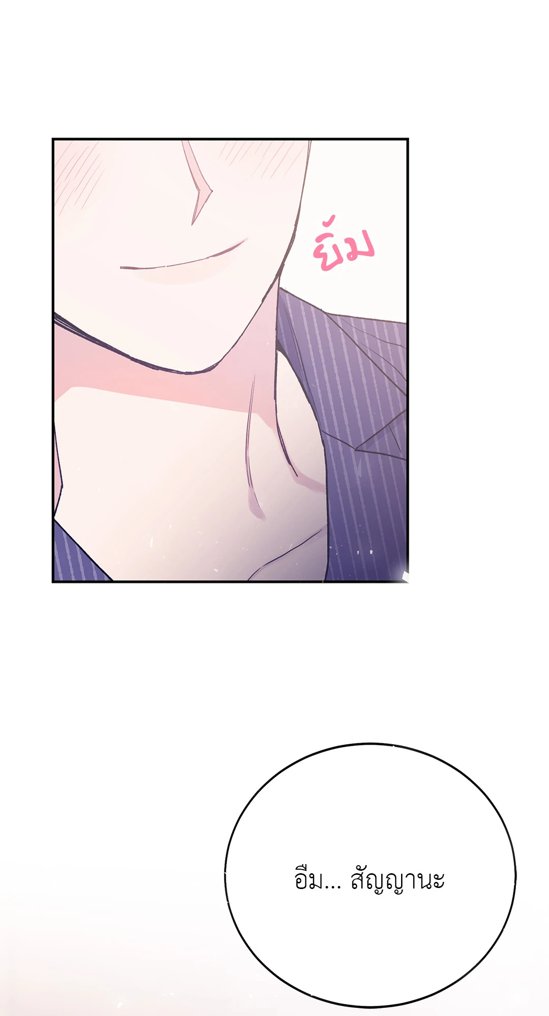 หน้า 90