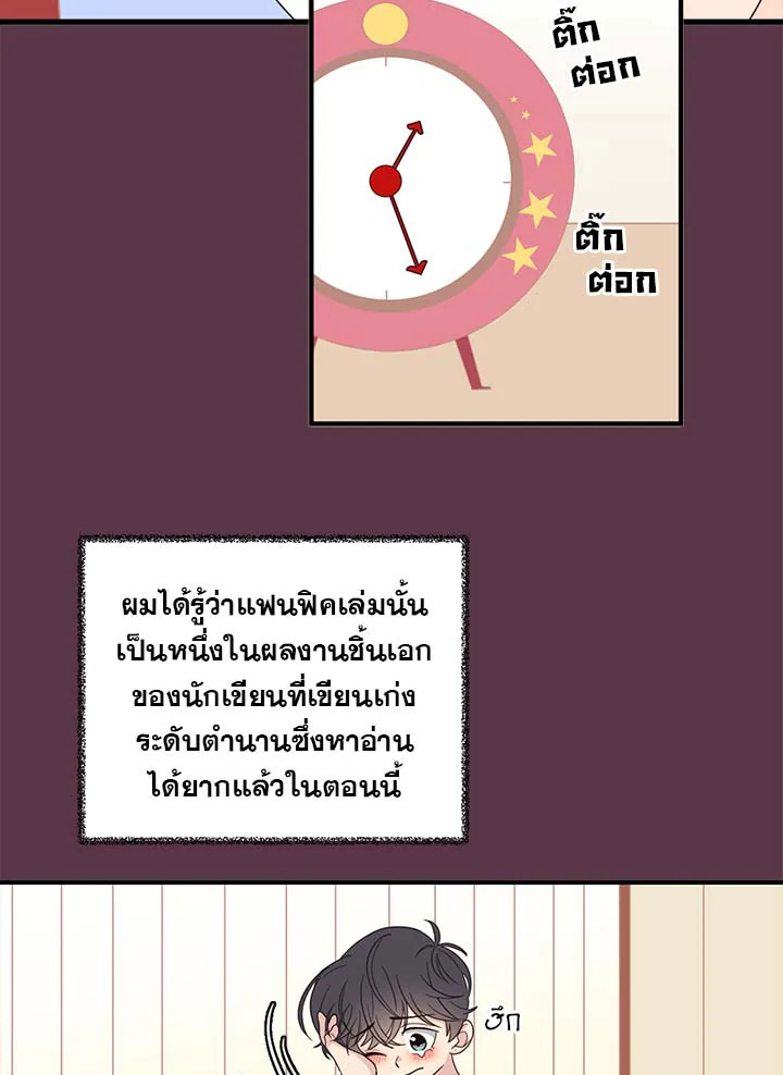 หน้า 96