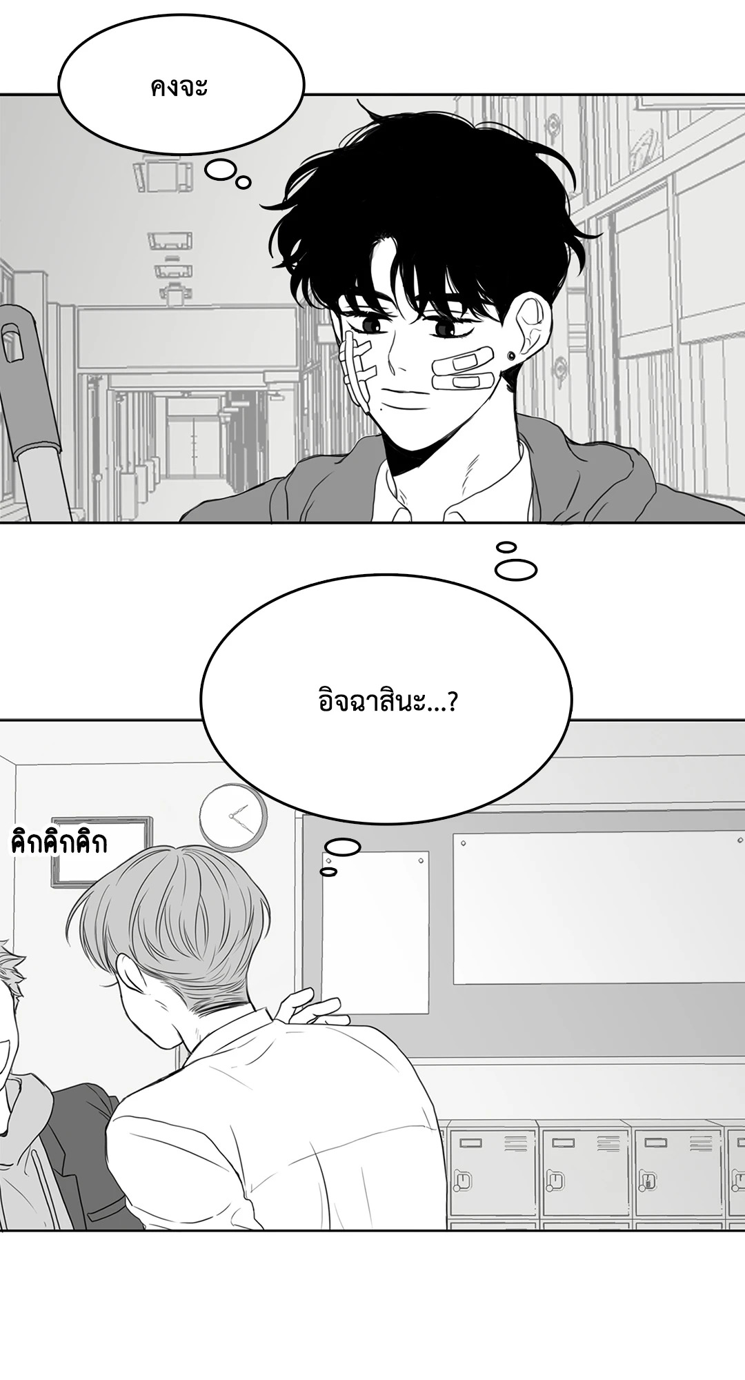 หน้า 47