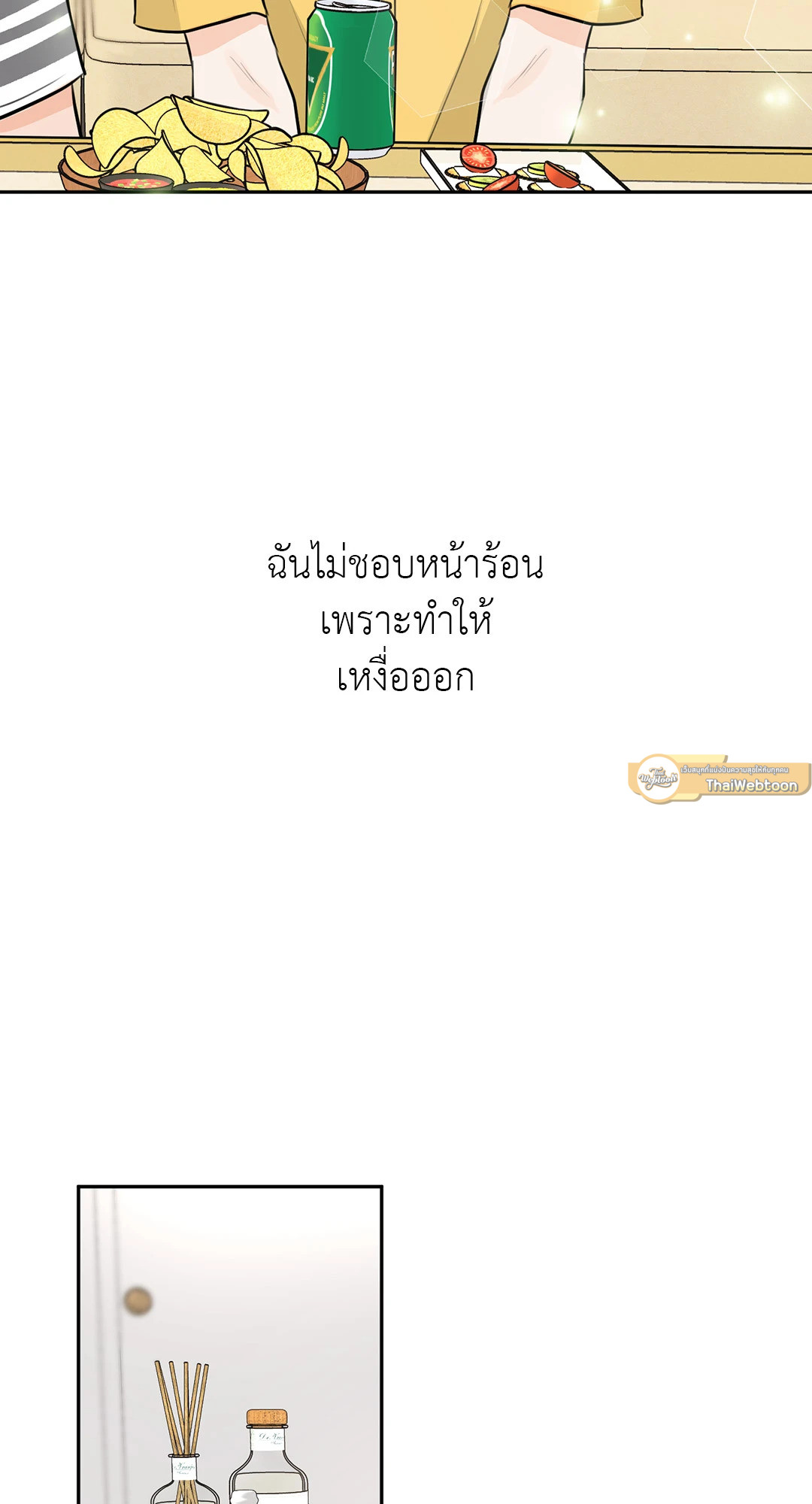 หน้า 52