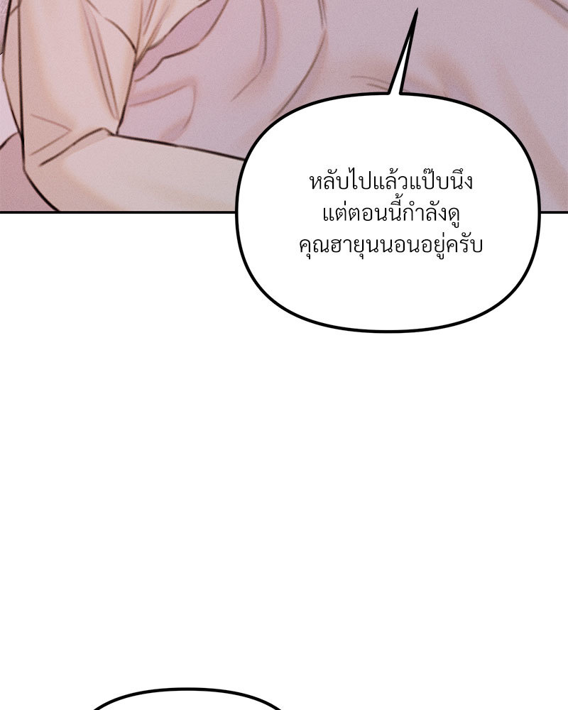หน้า 94