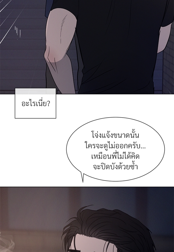 หน้า 97