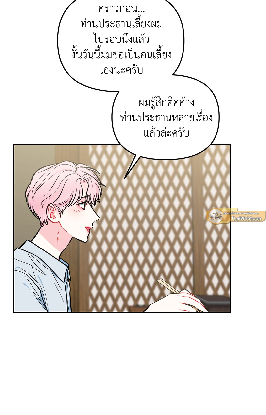หน้า 40