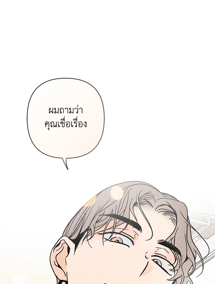 หน้า 101