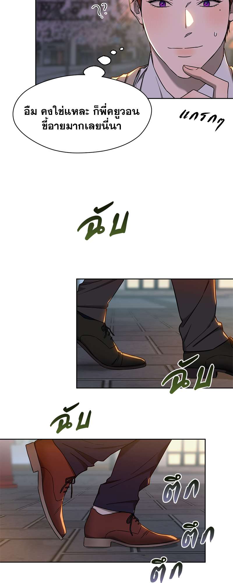 หน้า 44