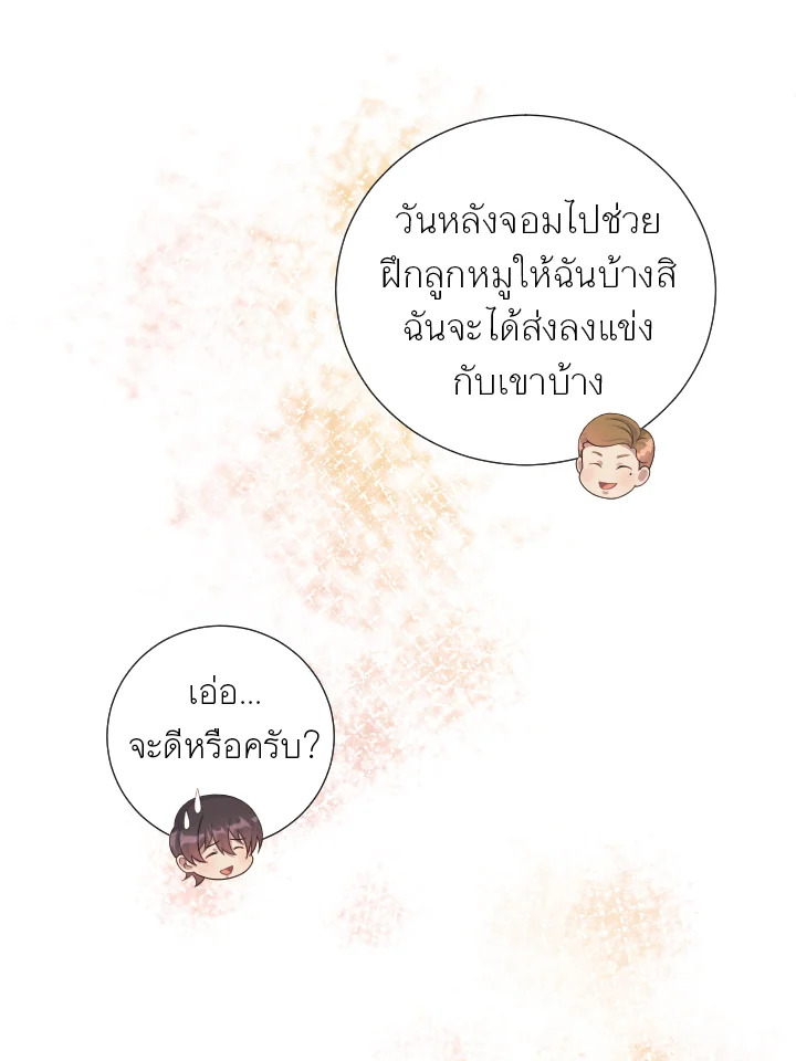 หน้า 115