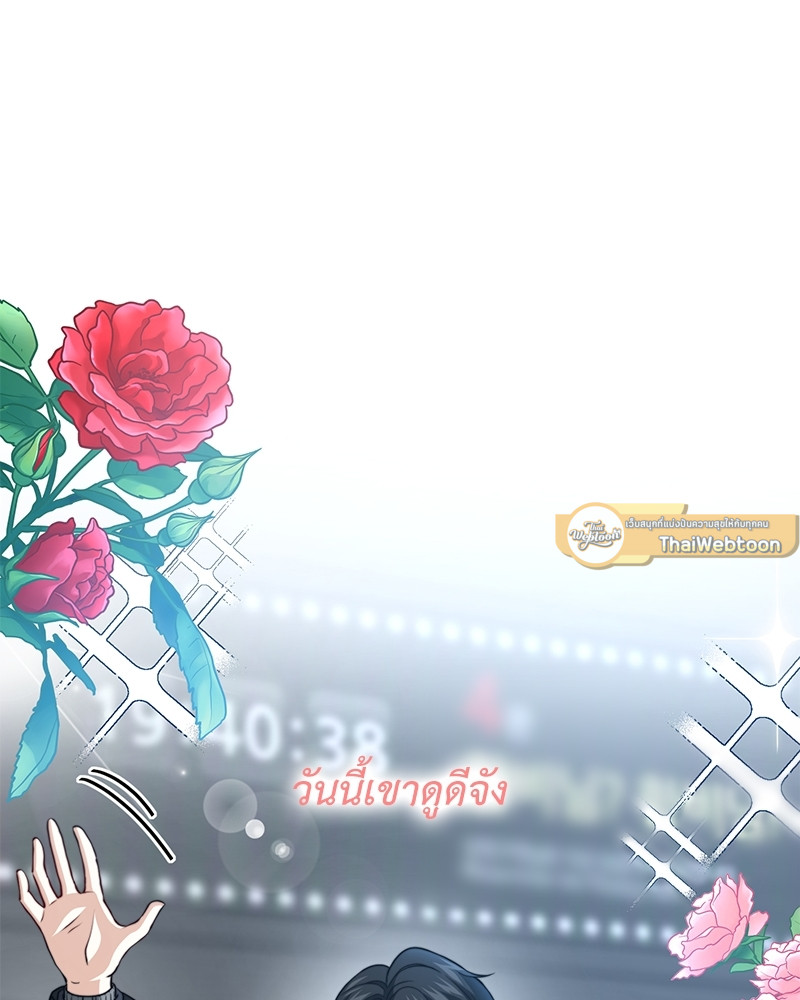 หน้า 79