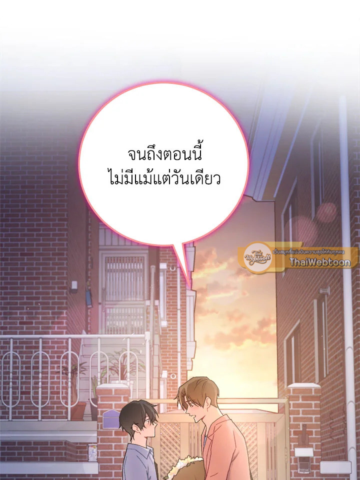 หน้า 77