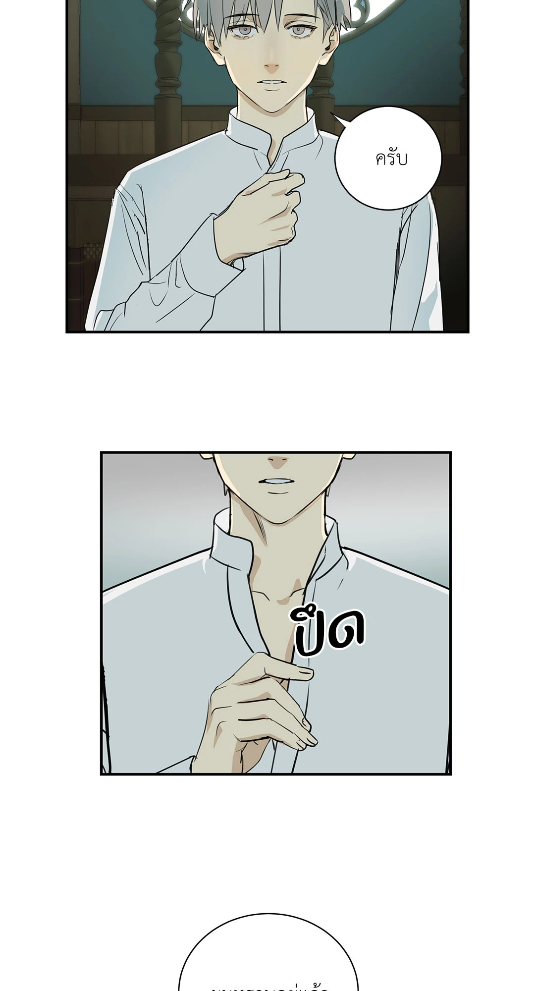หน้า 45