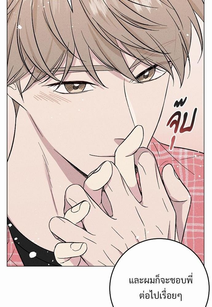หน้า 76