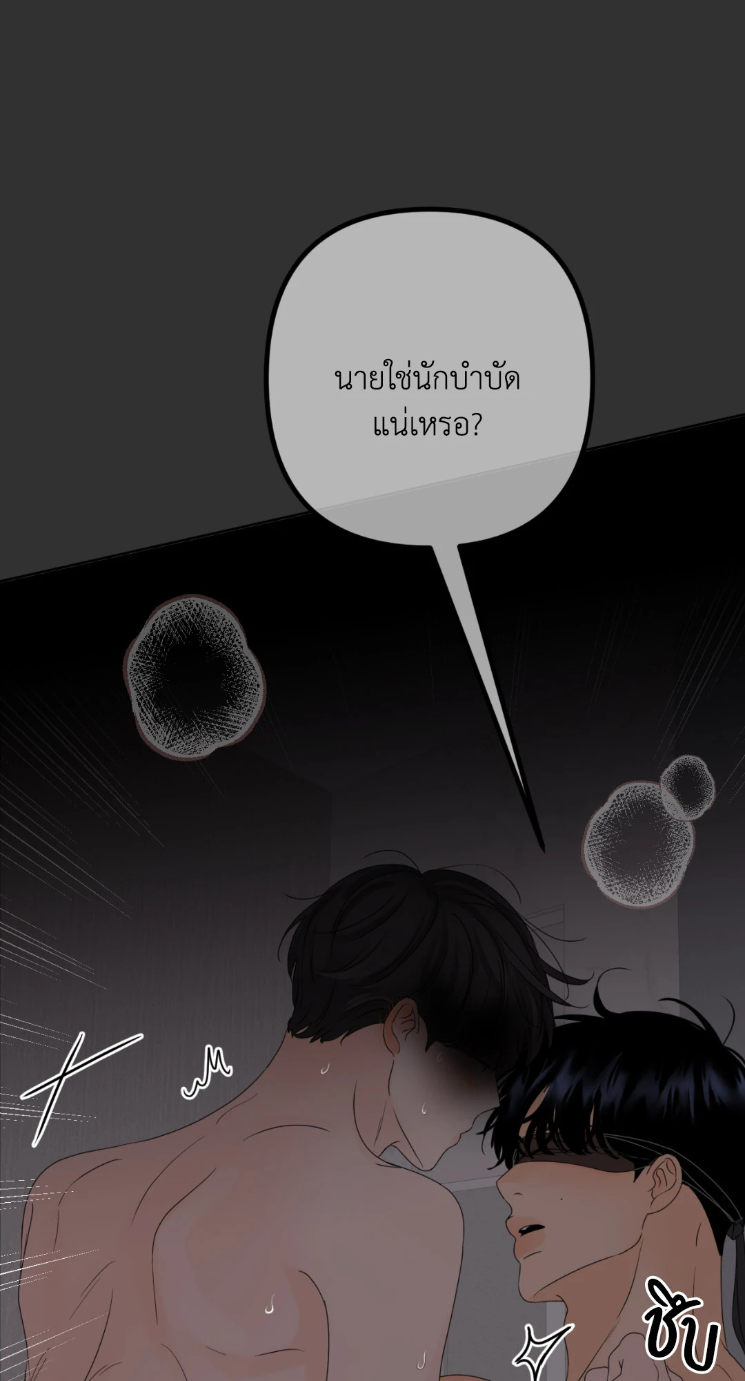 หน้า 81