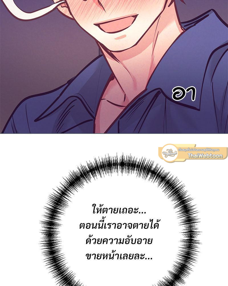หน้า 85