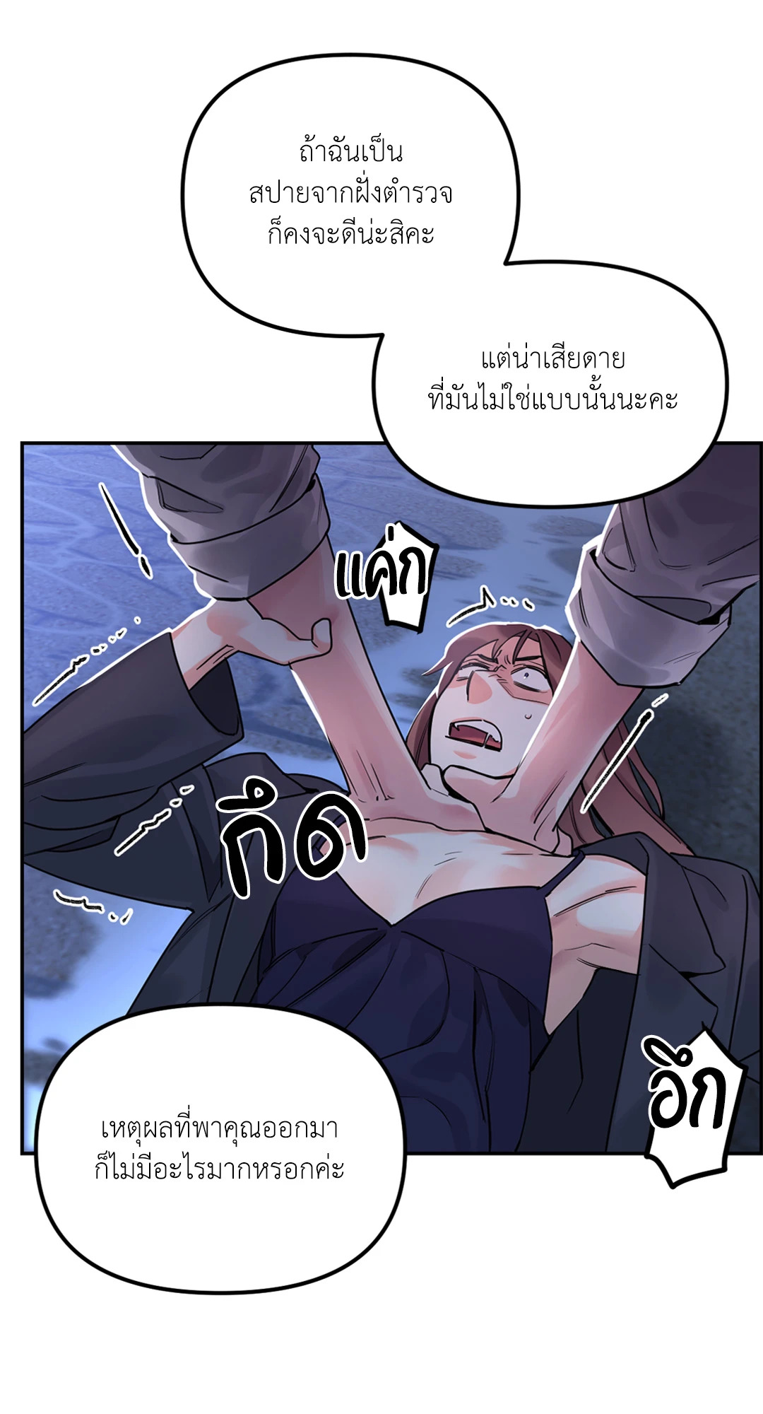 หน้า 70