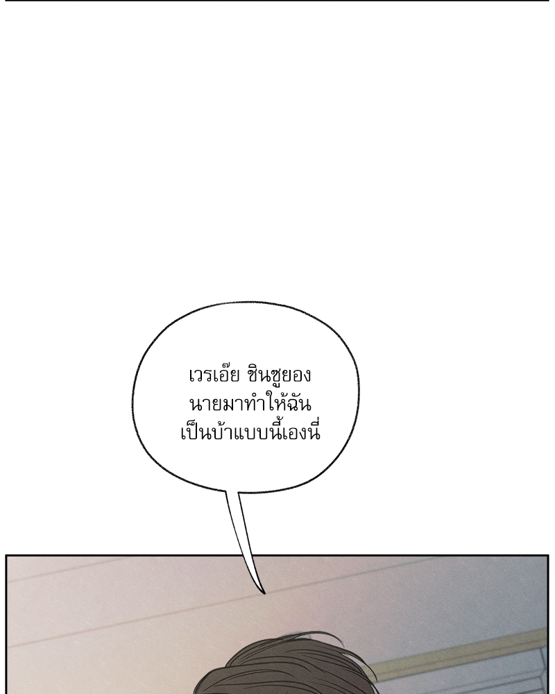 หน้า 105