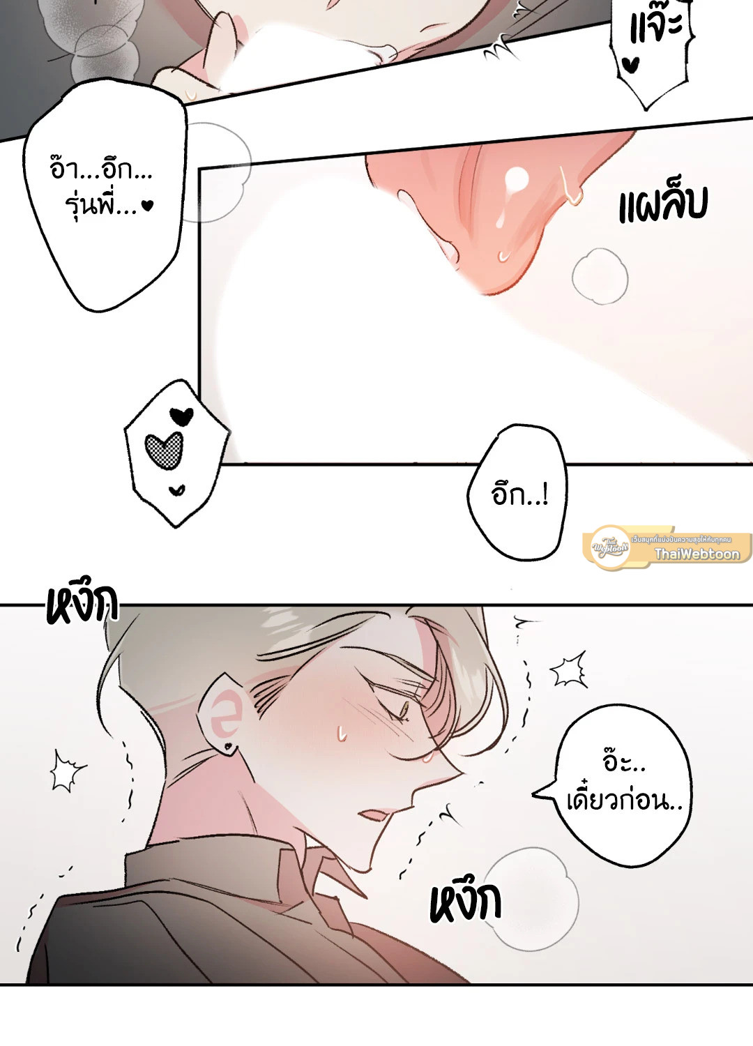 หน้า 36