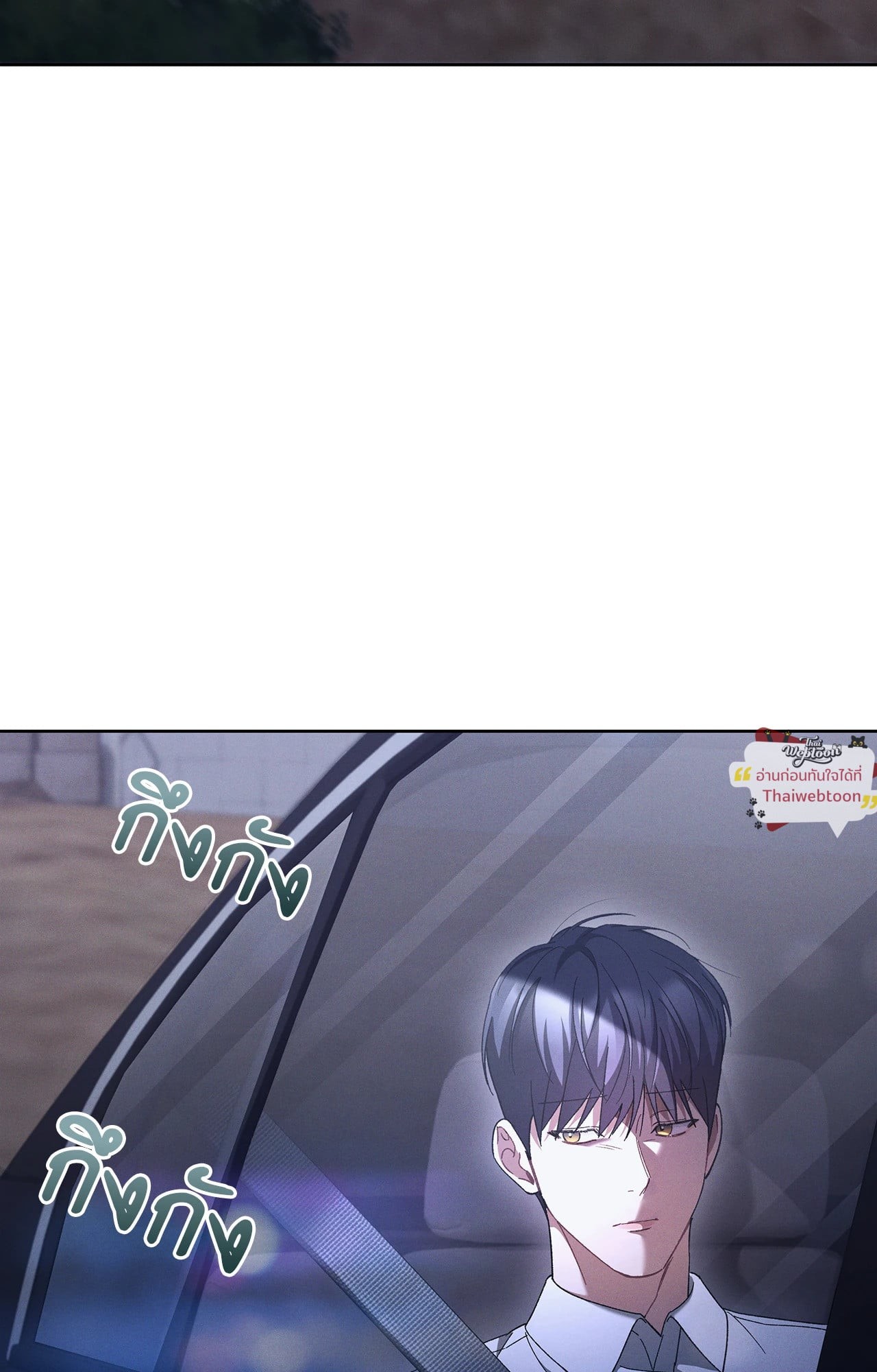 หน้า 101