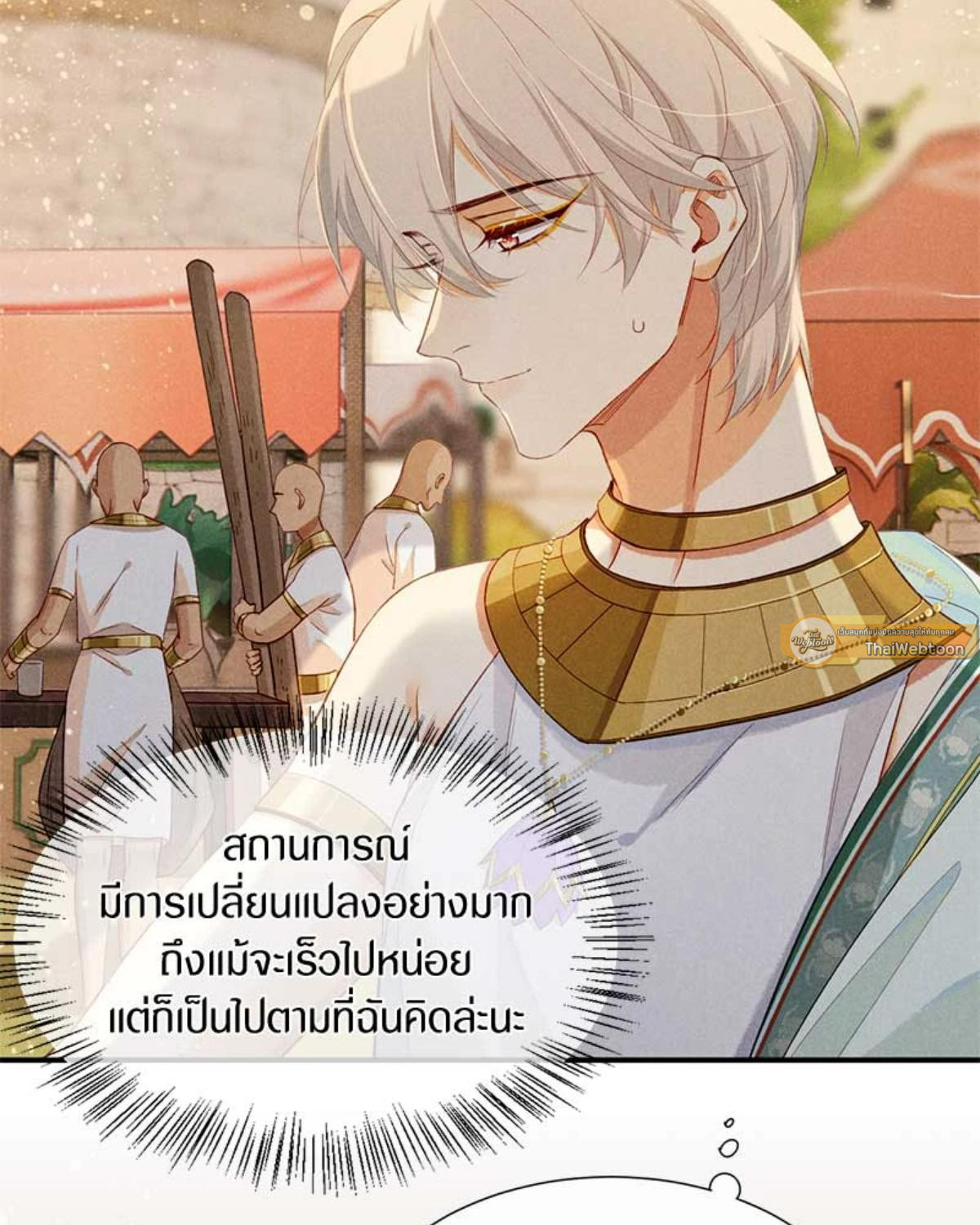 หน้า 76