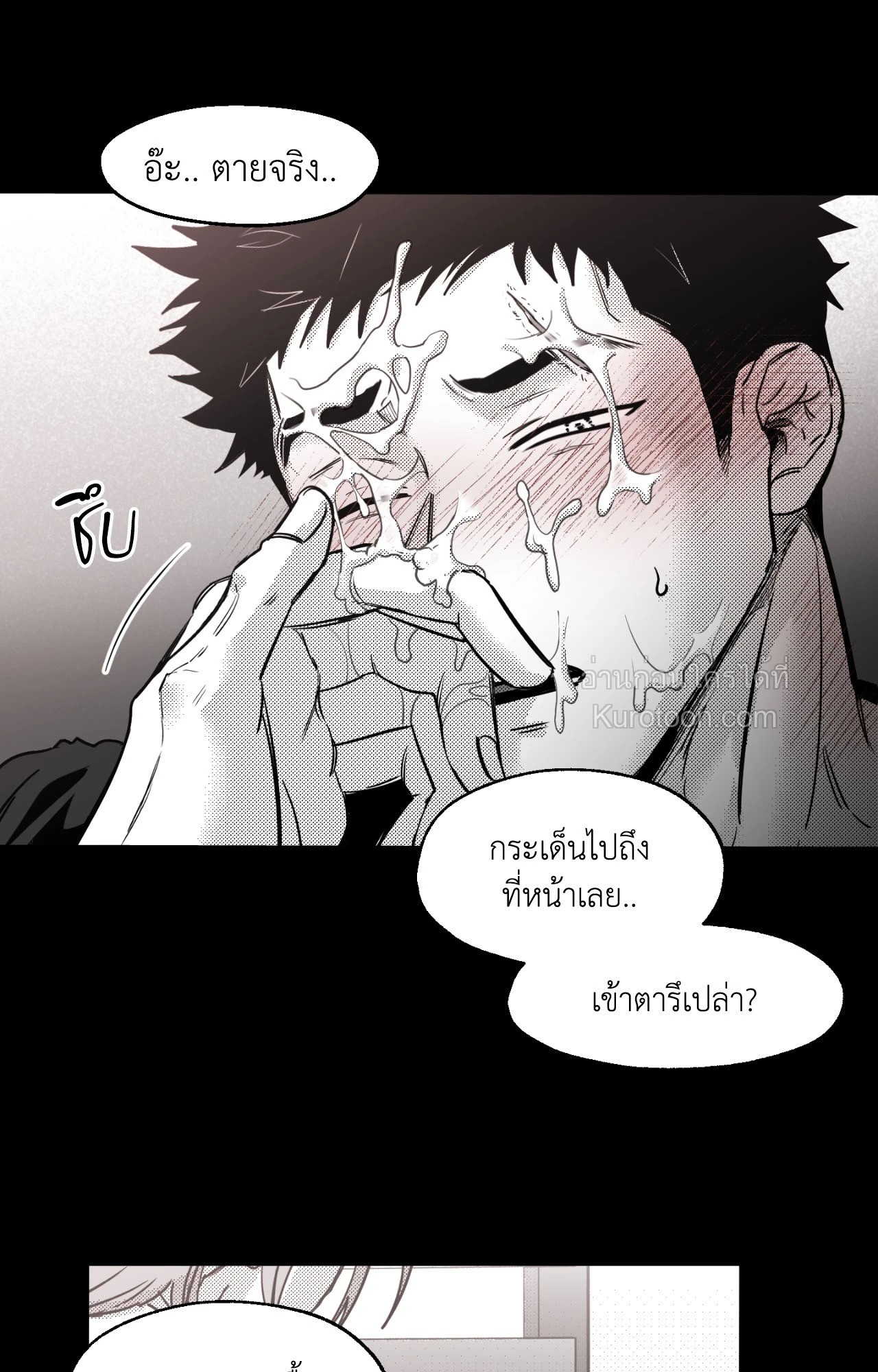 หน้า 49