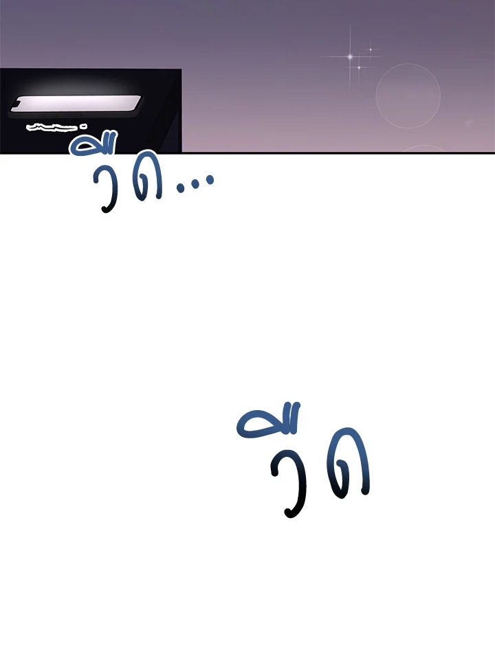 หน้า 80