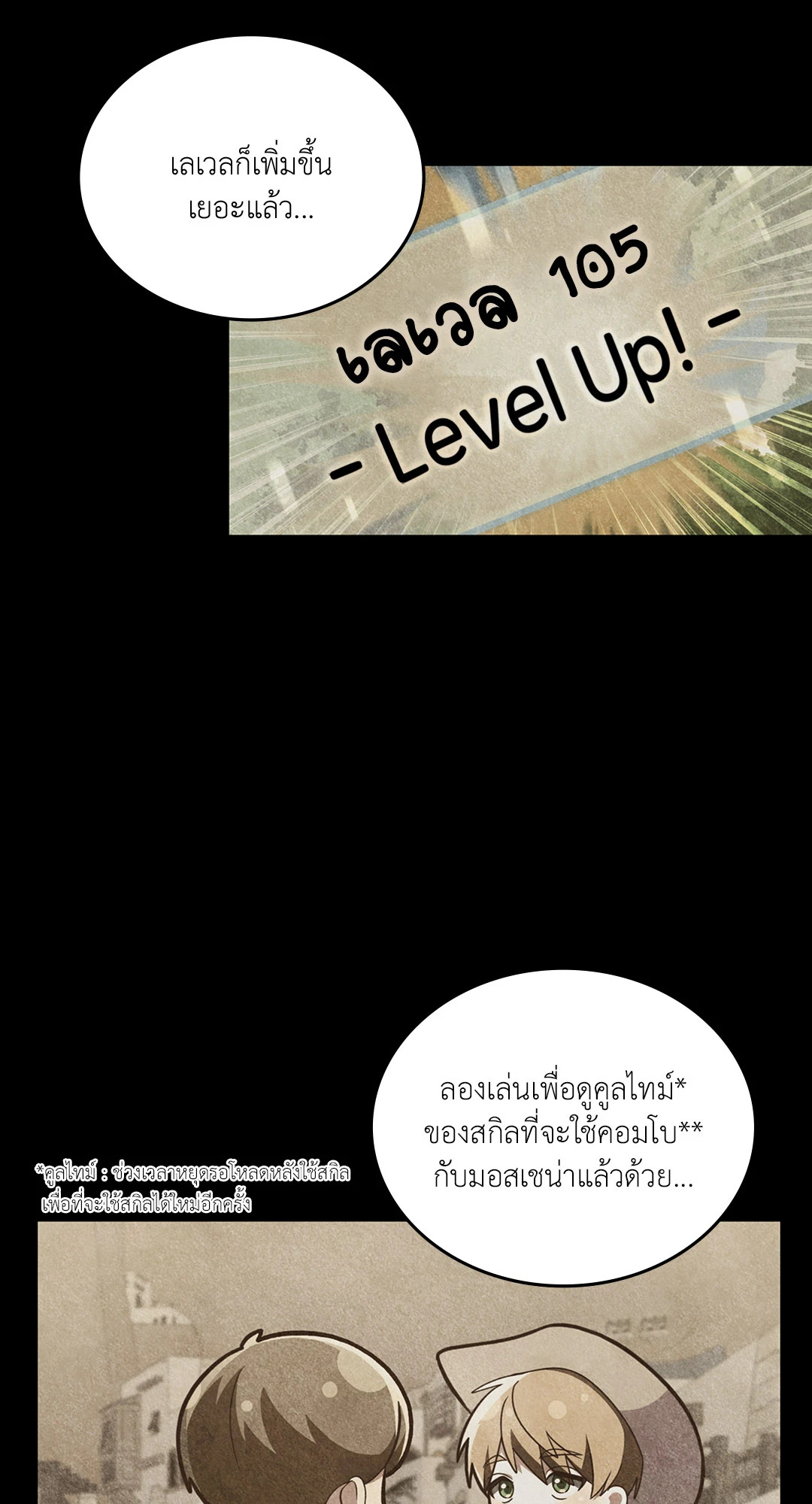 หน้า 76