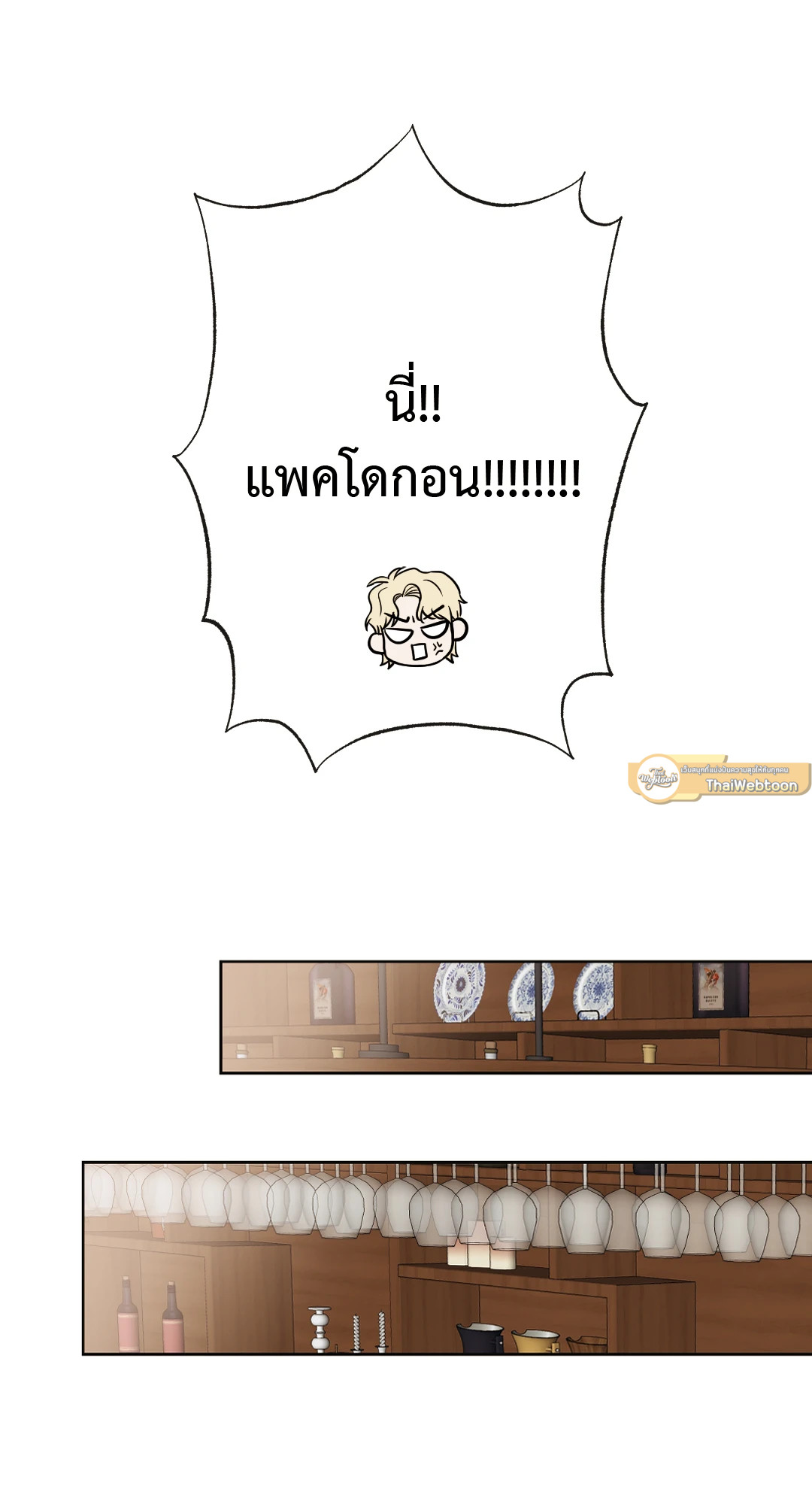 หน้า 69