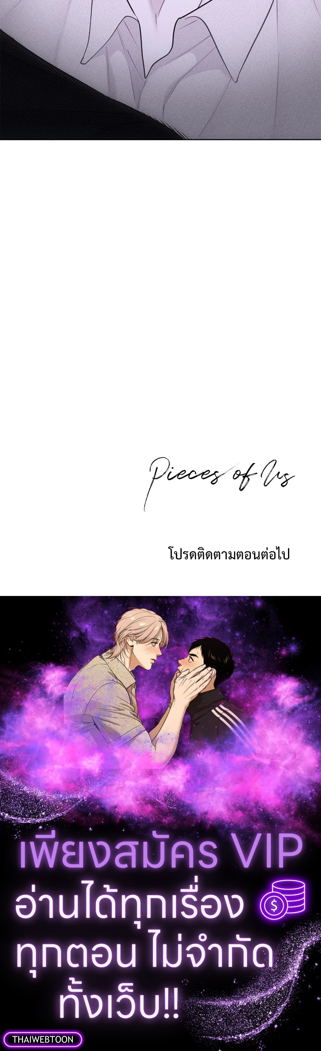 หน้า 101
