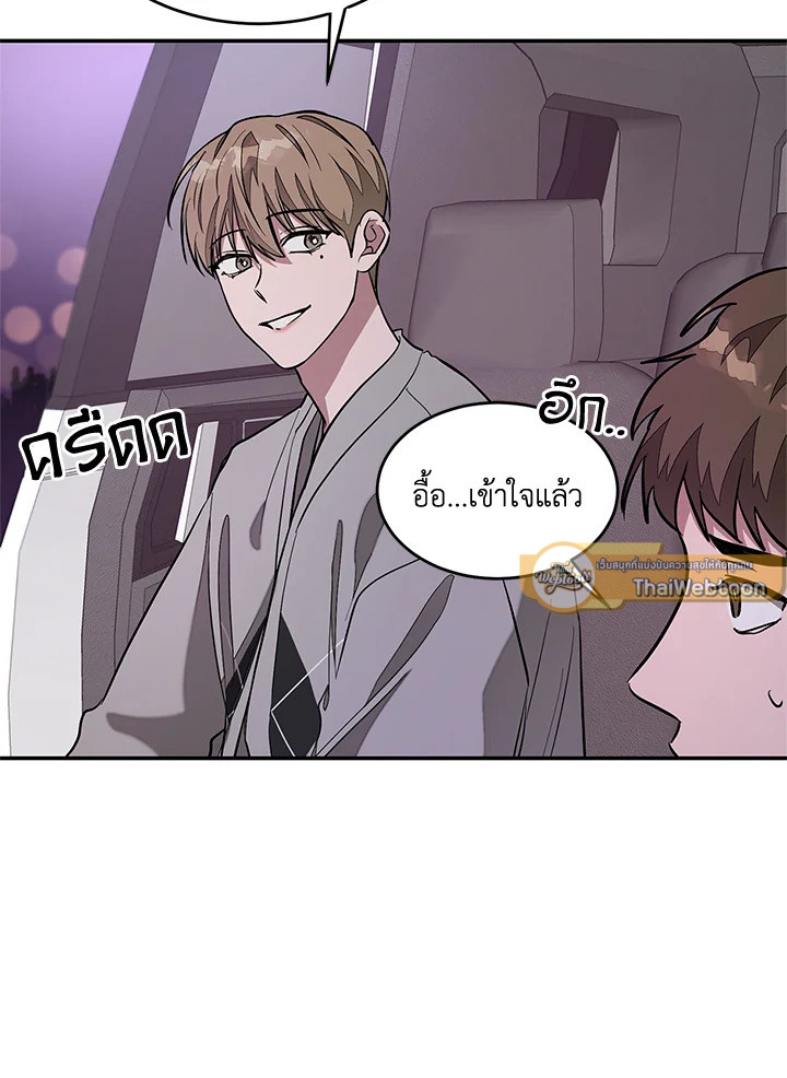 หน้า 81