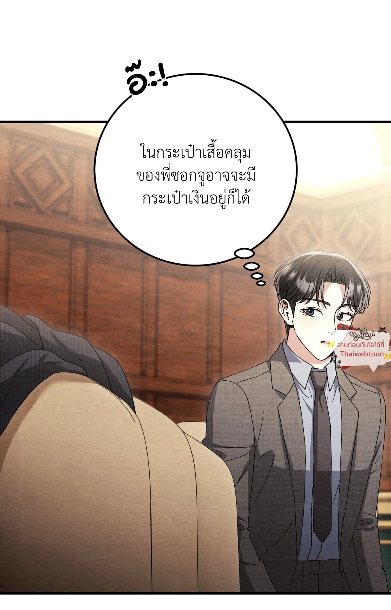 หน้า 50