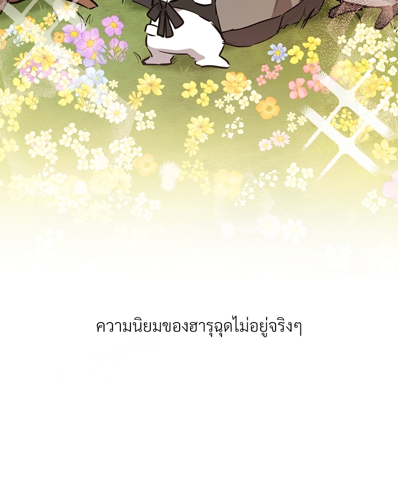 หน้า 124