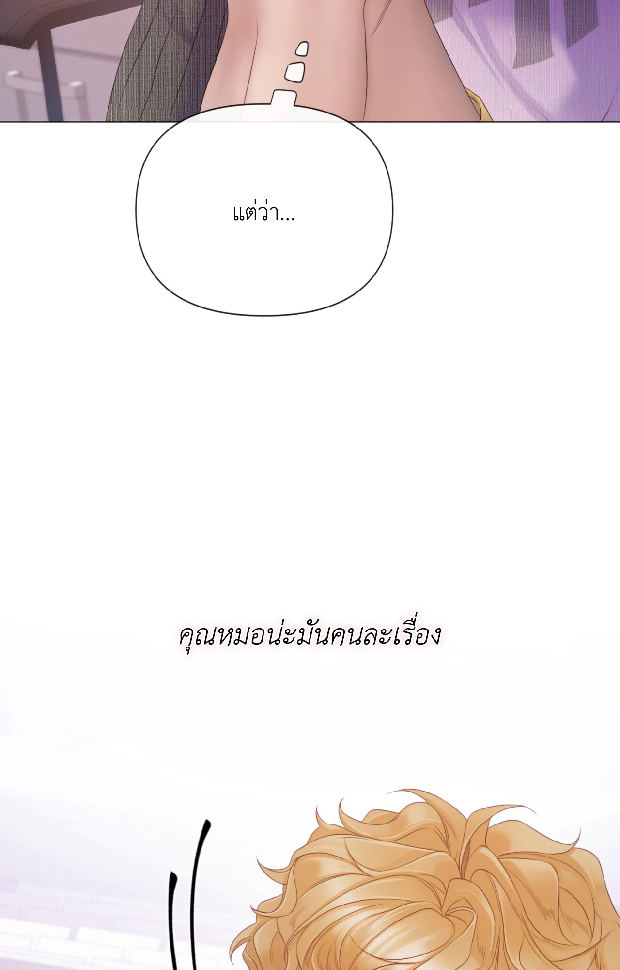 หน้า 113