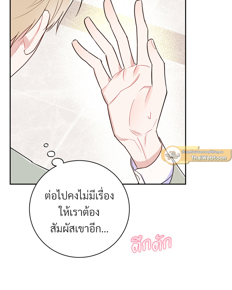 หน้า 107