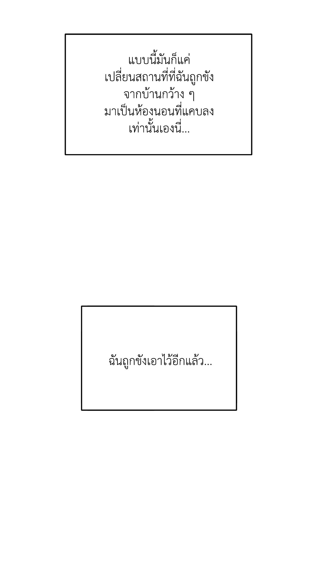 หน้า 89