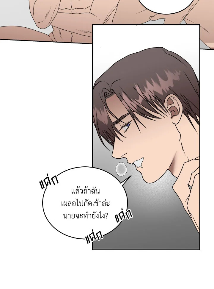 หน้า 50