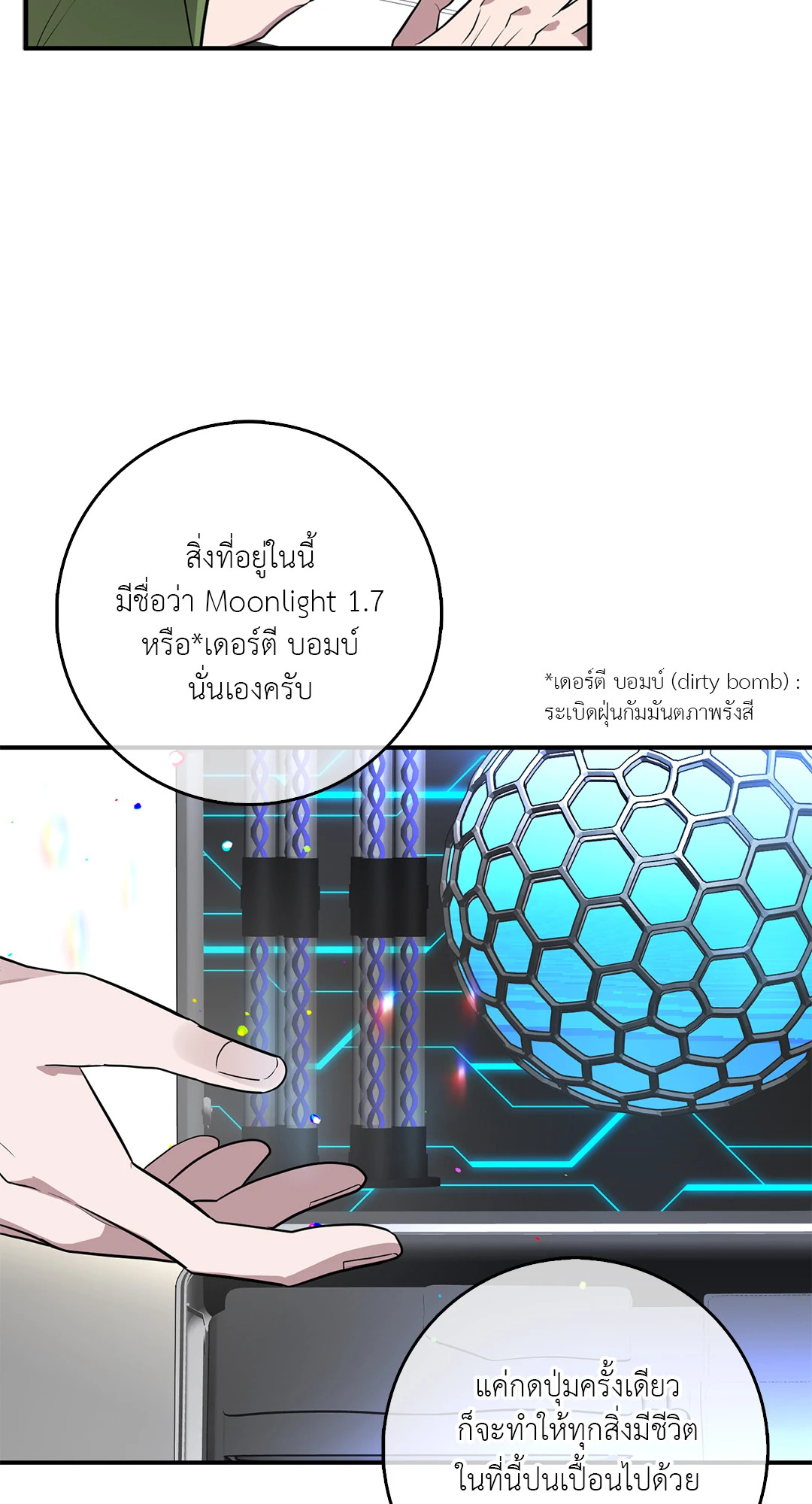 หน้า 27