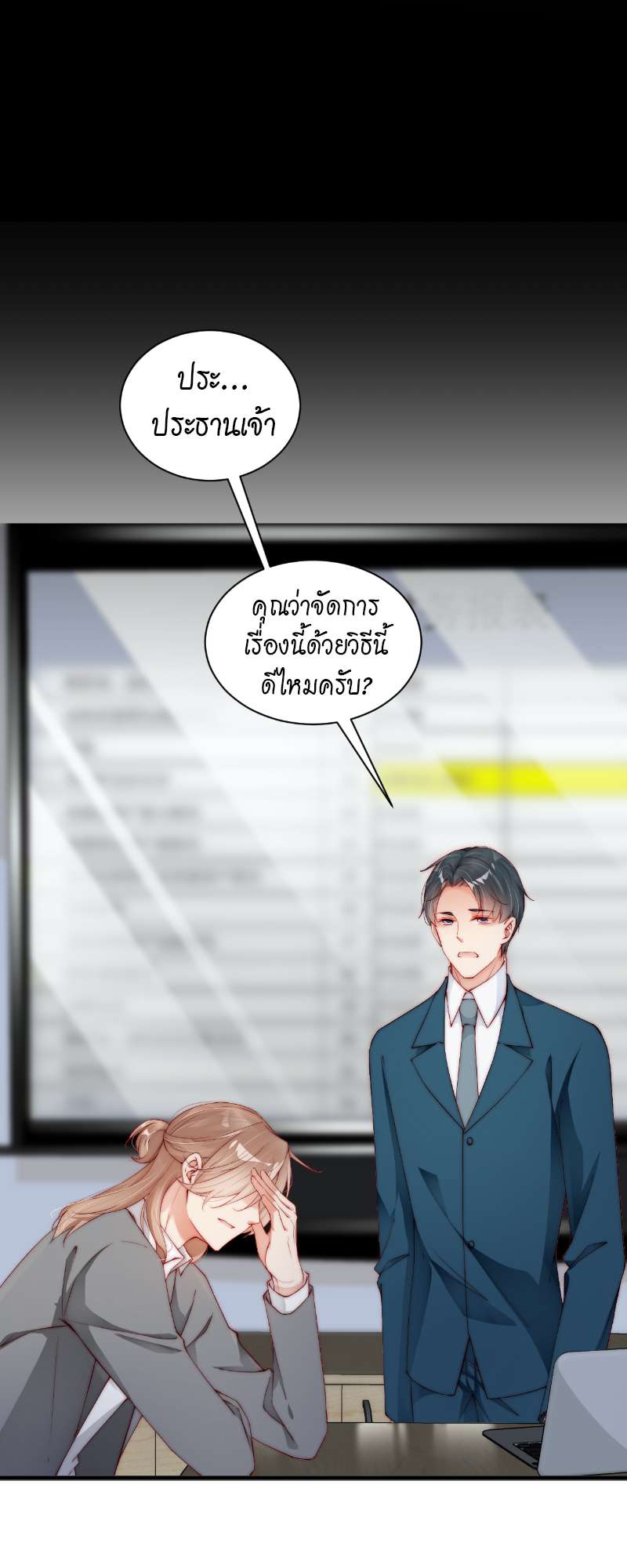 หน้า 7