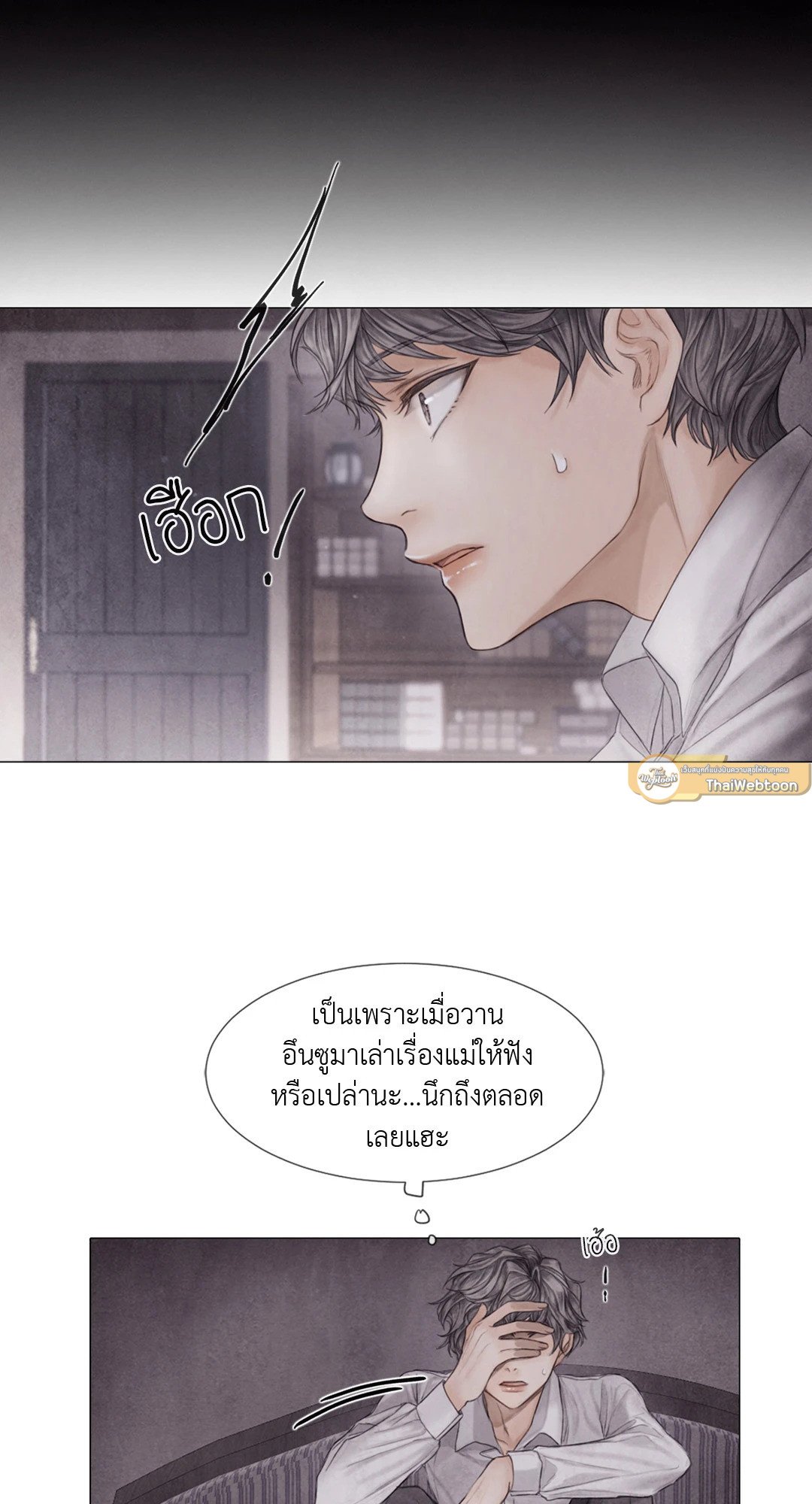 หน้า 47