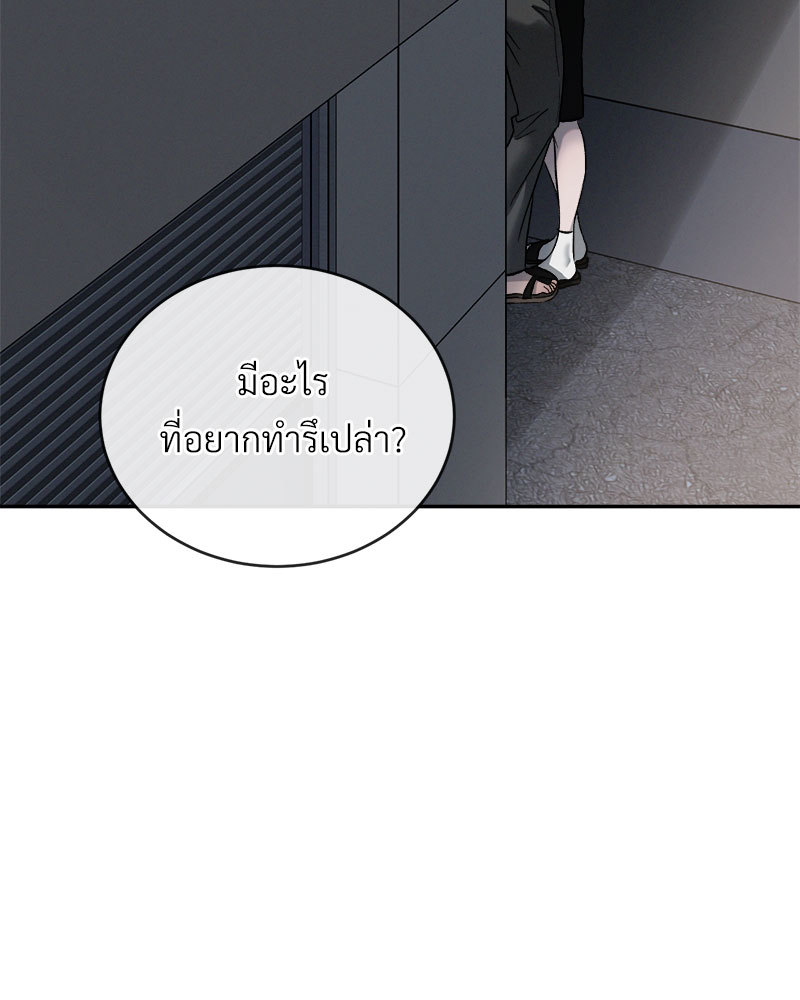 หน้า 116