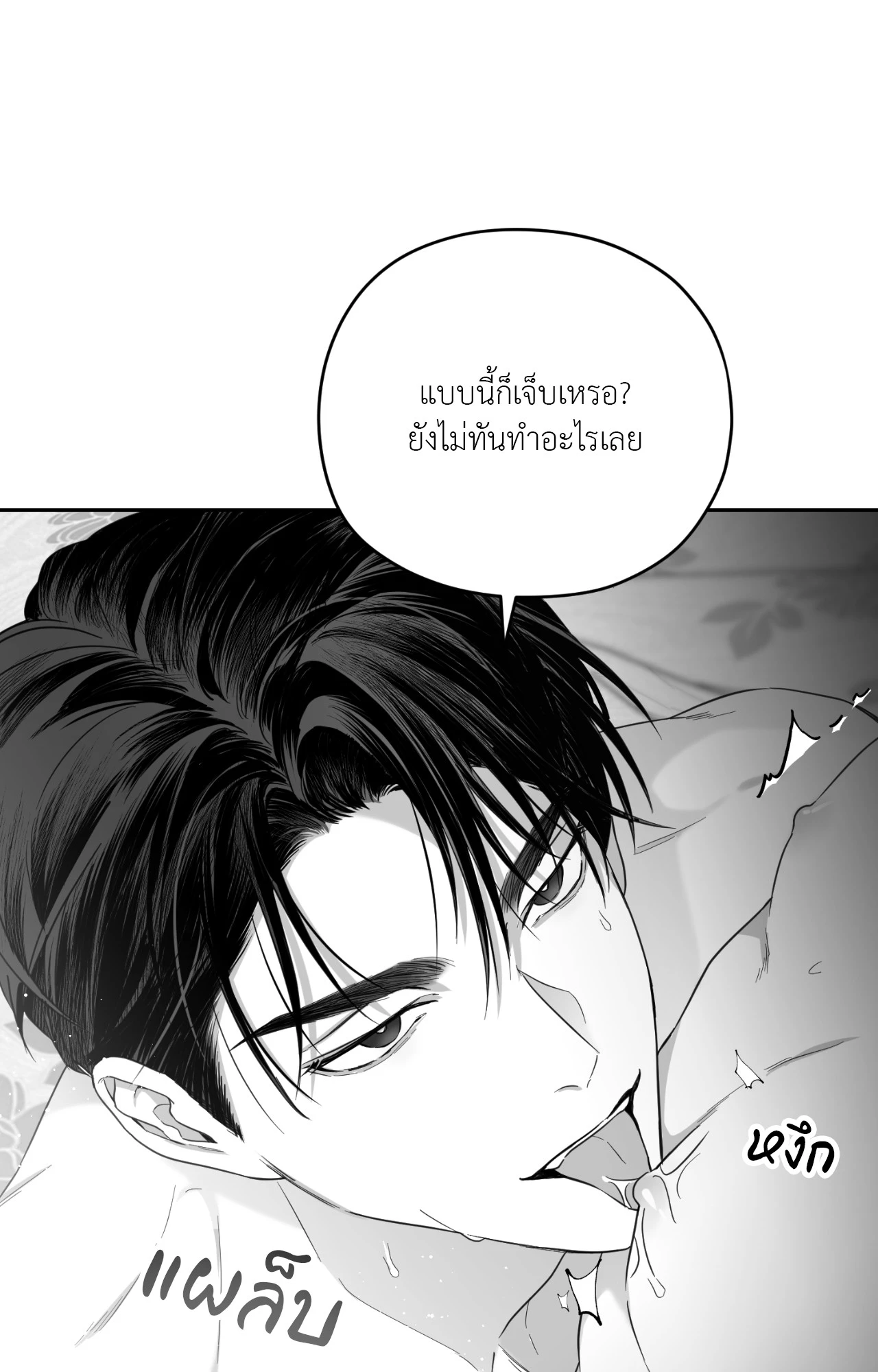 หน้า 78